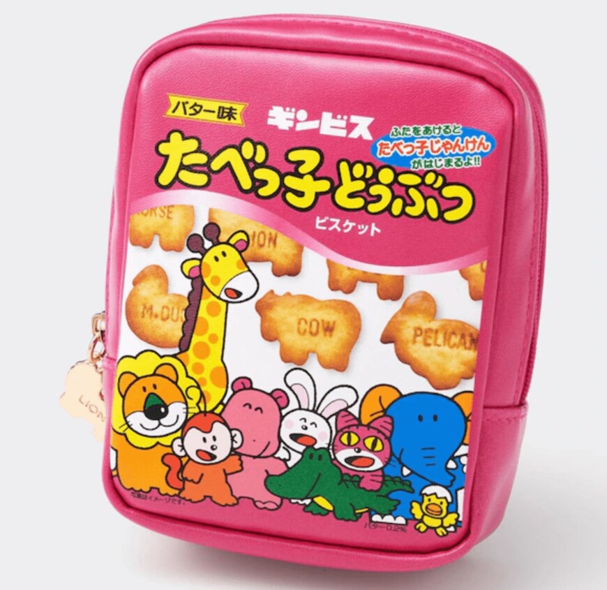 画像出典：ともに「GU公式」