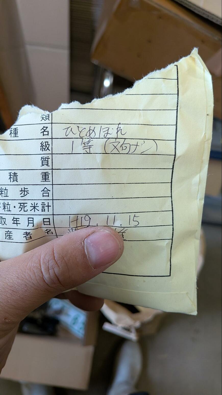 出所：@yurippe_e12