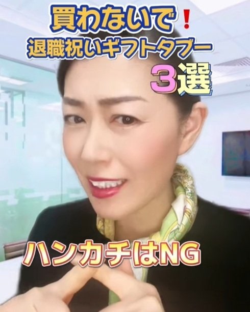 出所：akko_san_dayo「久しぶりのマナー動画 皆んなはいくつ知ってたかな？コメント欄で教えてね」