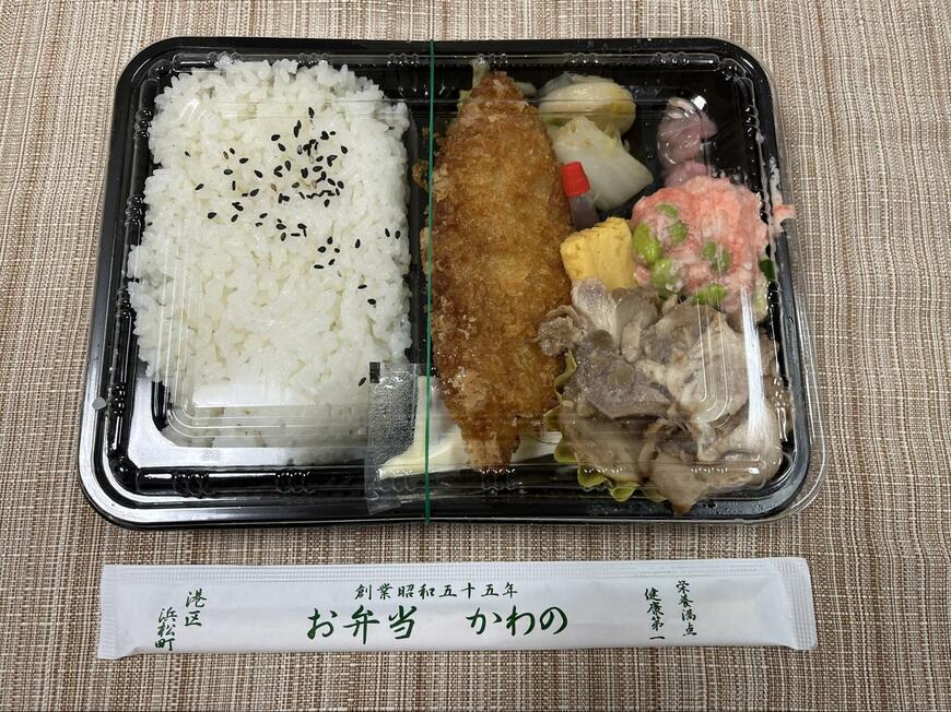 お弁当かわの
