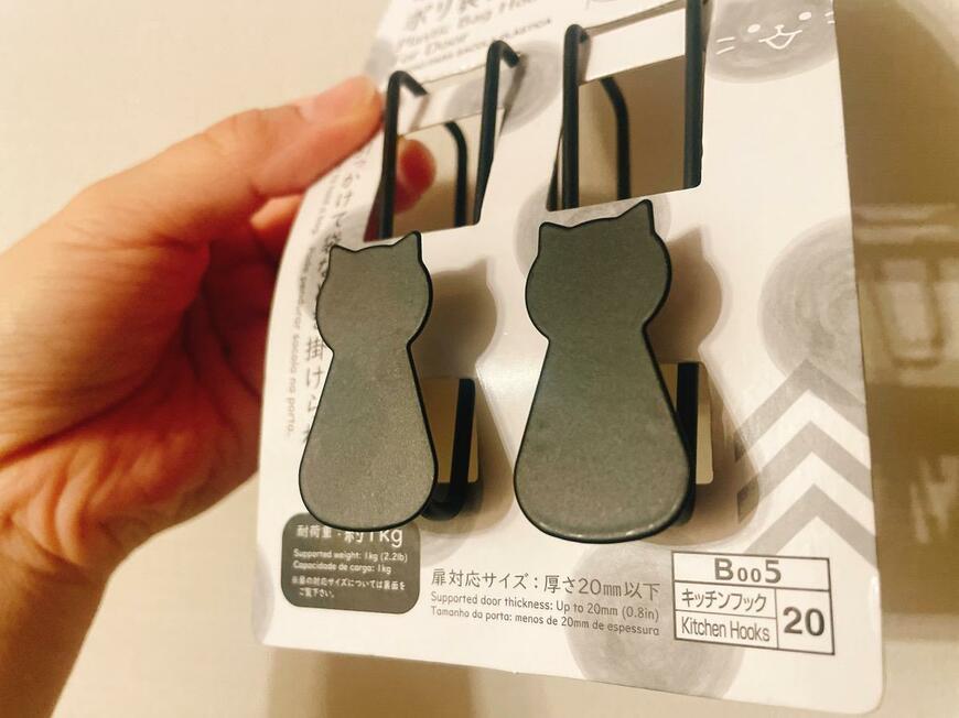 「ソフトまな板」「キッチンハサミ」