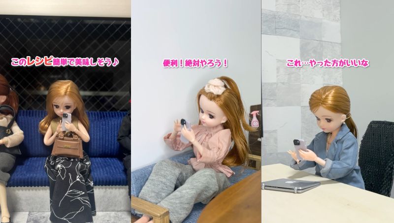 現実を生きるリカちゃん