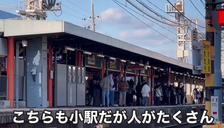 鉄道動画