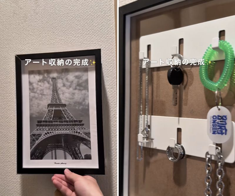 完成したアート収納