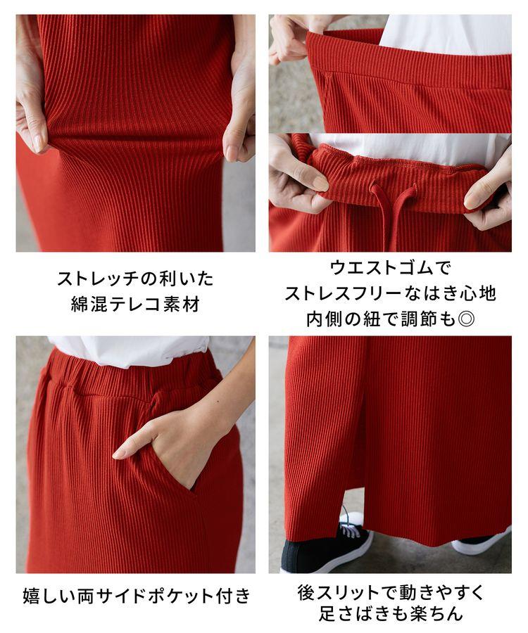 ハニーズ、セルフカットスカート画像