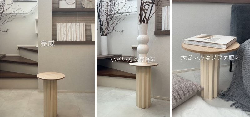 ダイソーの商品を使ったDIY