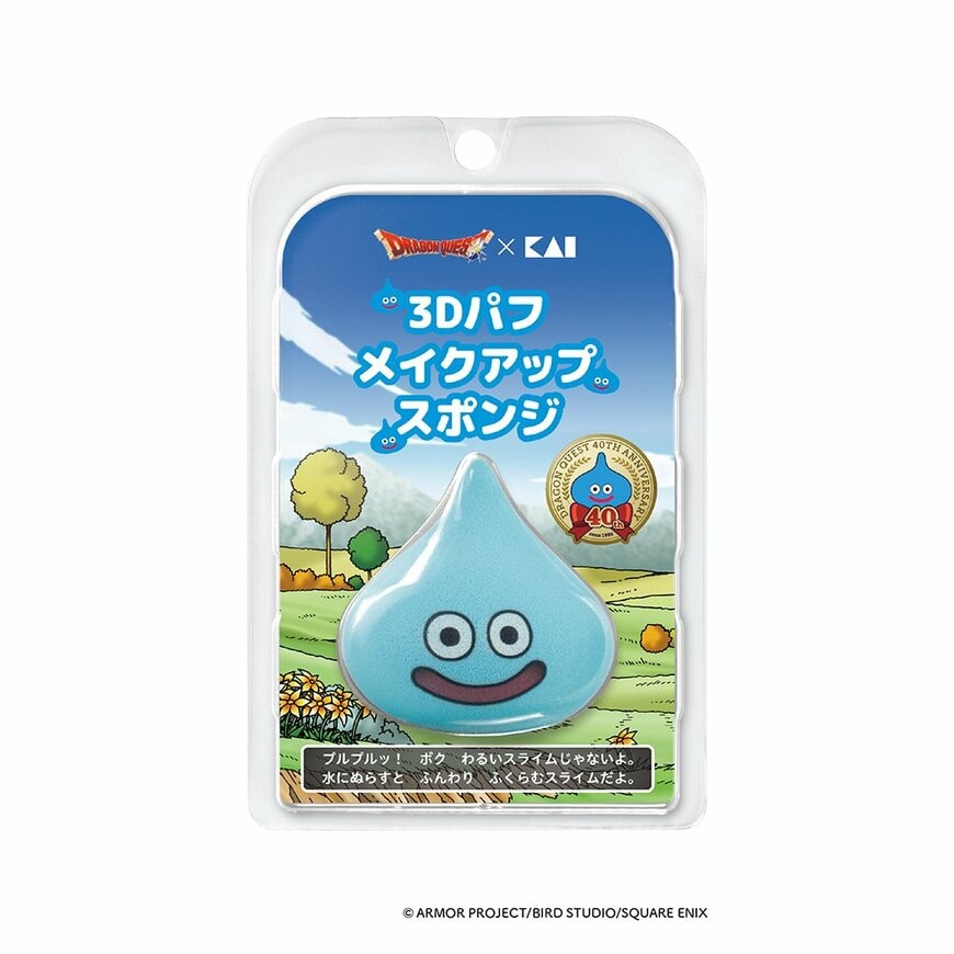 スライムの形が可愛いメイクスポンジ