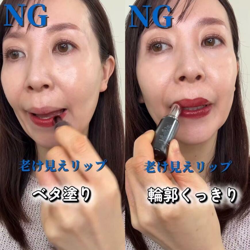 メイク紹介