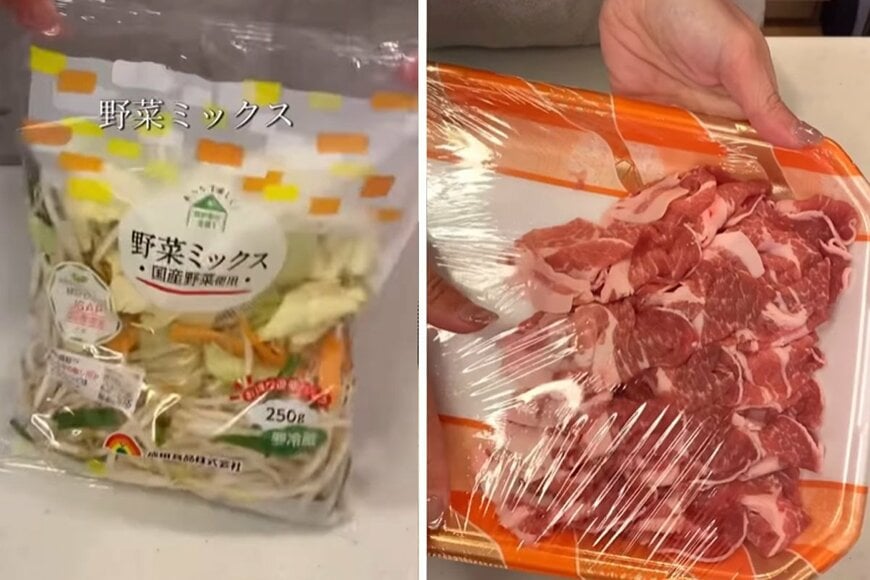 投稿動画のワンシーン