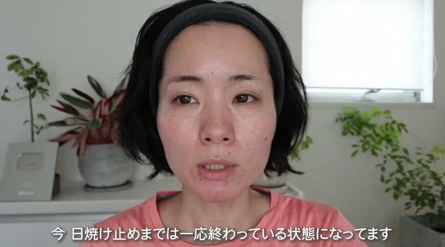 セルフメイクで大変身