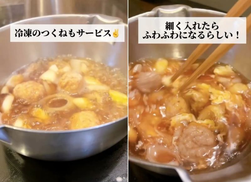 投稿動画のワンシーン