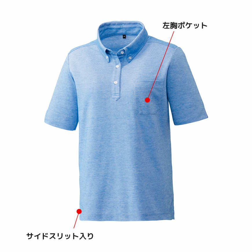 ワークマン公式　ゼロクリア(R)ボタンダウン レディース半袖ポロシャツの画像