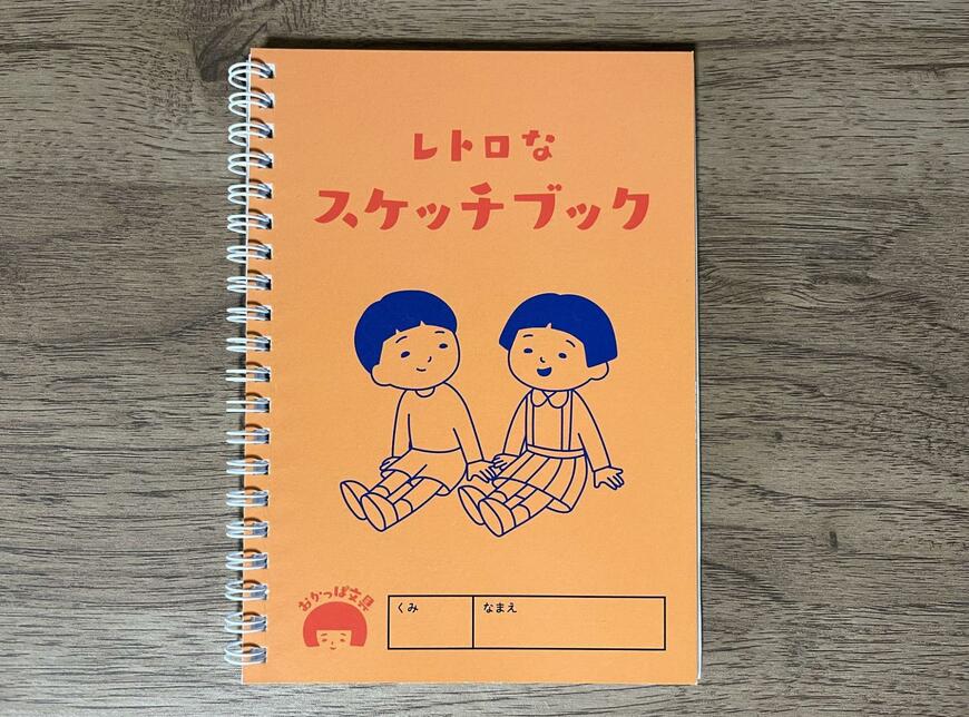 セリア、ミニスケッチブック おかっぱ文具 30枚 画像