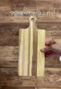 セリアの水性ニスで仕上げ。カッティングボード＋ヒノキ材⇒「壁掛けシェルフ」に変身
