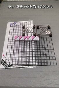【100均DIY】取り出しや片付けが簡単！ダイソーグッズで作った可動式「シューズラック」に反響