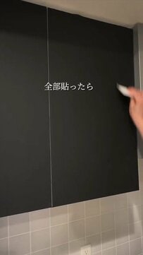 マステと「100均のクラフトバンド」でキッチンの扉をルーバー風に貼り替える　プチプラDIYに注目集まる