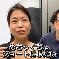 【大変身】毛量のバランスにお悩みの女性、ショートで大胆イメチェン！扱いやすくスッキリしたスタイルに「めっちゃいいです」と大満足！