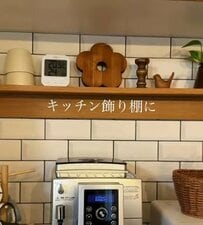 【100均DIY】セリアのアイアンバーでキッチンが「カフェのような可愛い収納空間」に大変身！「コスパ良い」と話題