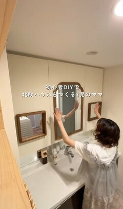 【築15年中古マンションを北欧レトロにDIY】3児のママ〈洗面台〉をおしゃれに大変身！木のぬくもりあふれる仕上がりが話題