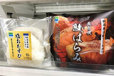③小分け近隣お届け可、食味評価特A評価常連の最高級品種、魚沼産コシヒカリに次ぐ評価と言っても過言ではないと思います。新米つや姫玄米10kg　ご希望の場合無料精米します 2025年産『魚沼コシヒカリ』が8年連続で最高ランクの“特A”評価【米の