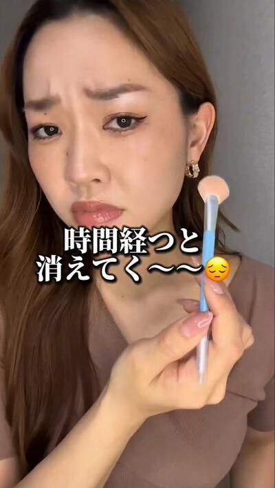 ハイライト、時間が経つと消えていく問題