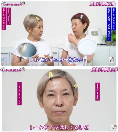 「エレガンス」の黄色下地を塗っていく