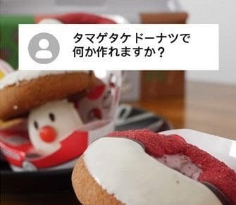 ダイソーの商品を使ったDIY