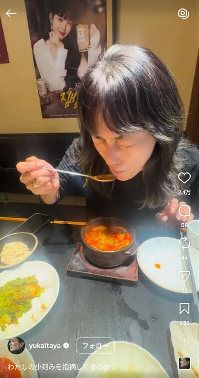 板谷由夏のInstagram投稿