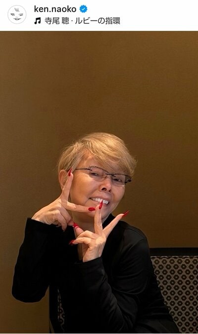 研ナオコのInstagram投稿
