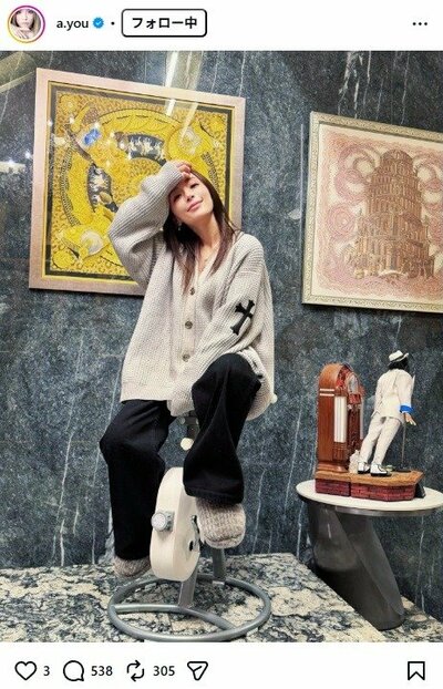 浜崎あゆみのInstagram投稿