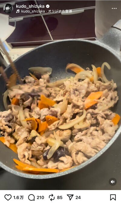 工藤静香のInstagram投稿