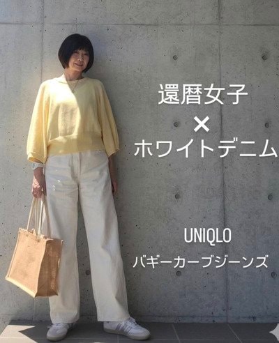 60歳のマダム