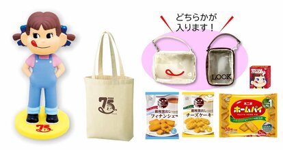受注生産】ペコちゃん75周年コラボトートバッグ[受付期間終了