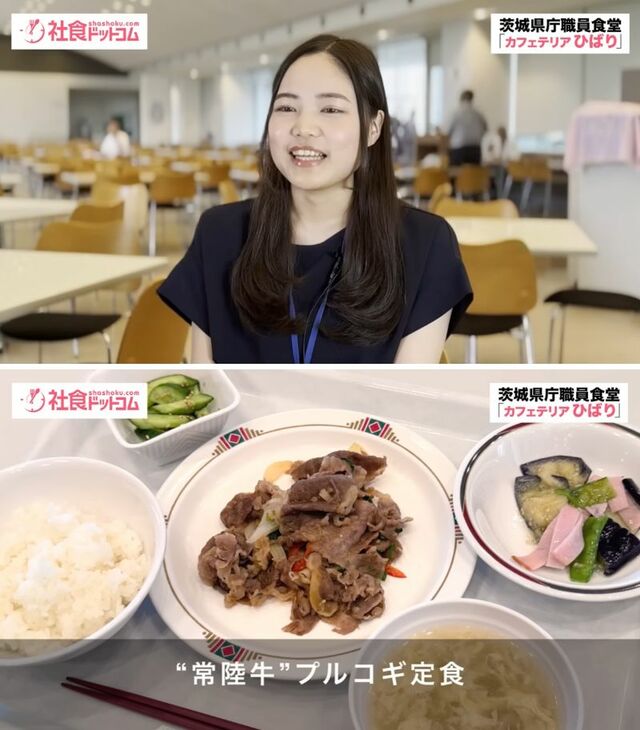 【茨城県庁の食堂】「立入禁止…じゃない！」職員以外でも利用できるのが◎茨城県産の食材メニューが豊富な食堂に潜入！職員の活力を支えるメニューをご紹介