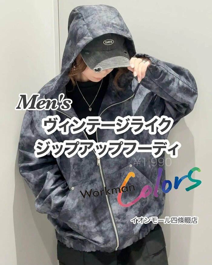 これからの季節に必須とも言えるUVカット機能が備わっています