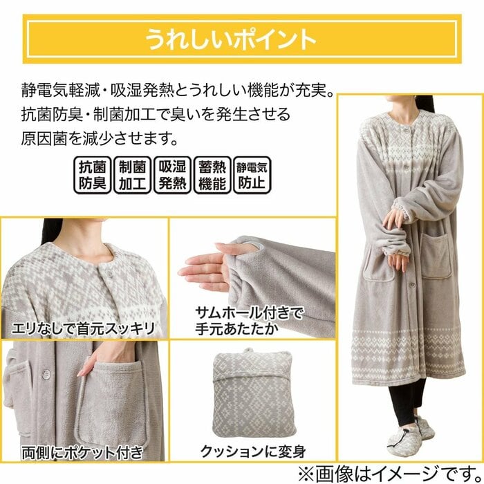 リラックスタイムを過ごすのに最適な一枚と言えるでしょう