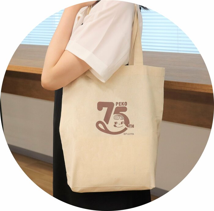 ペコちゃん75周年 HAPPY BAG