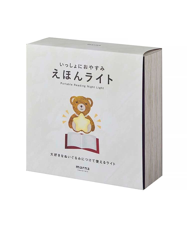 出所：Bleu Bleuet（ブルーブルーエ）公式サイト　えほんライト