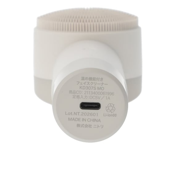 出所：ニトリ公式通販ニトリネット