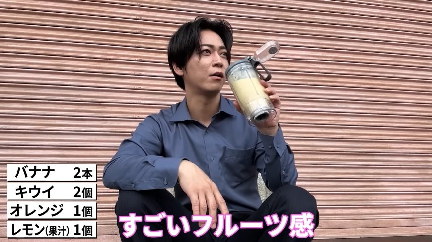 出所：亀梨和也のYouTube（@k_kamenashi_23）参照日：2026年4月21日