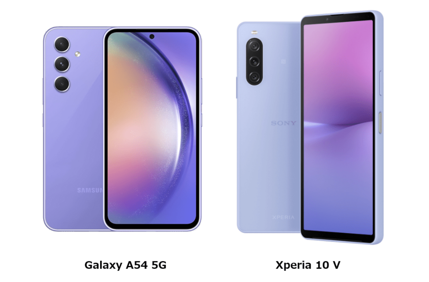 Galaxy A54 5GとXperia 10 Vの違いは？スペック比較！どっちがおすすめか