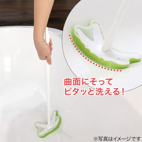 出所：ニトリ公式 ラクフィット 360度回転バスクリーナー