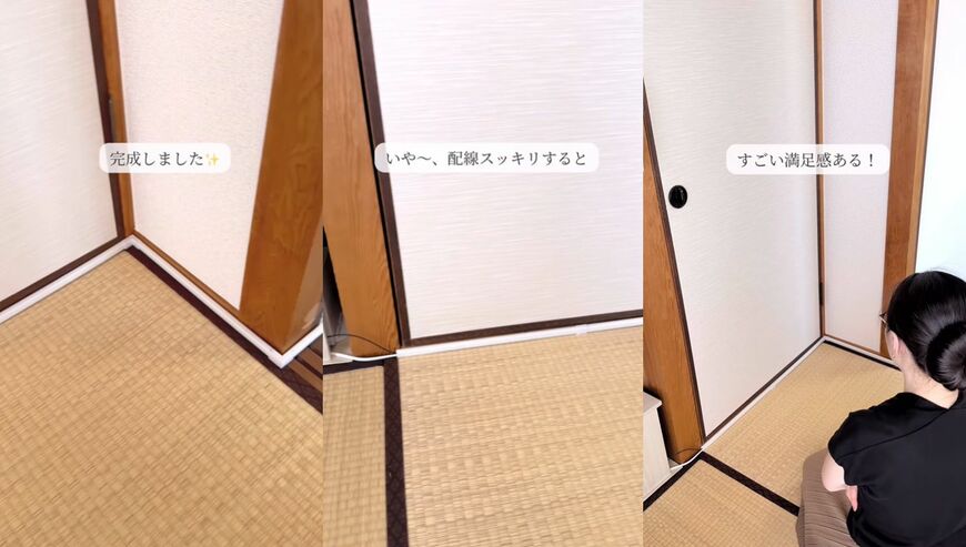 出所：@asami_kurashi