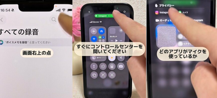 出所：@yuma.iphone24