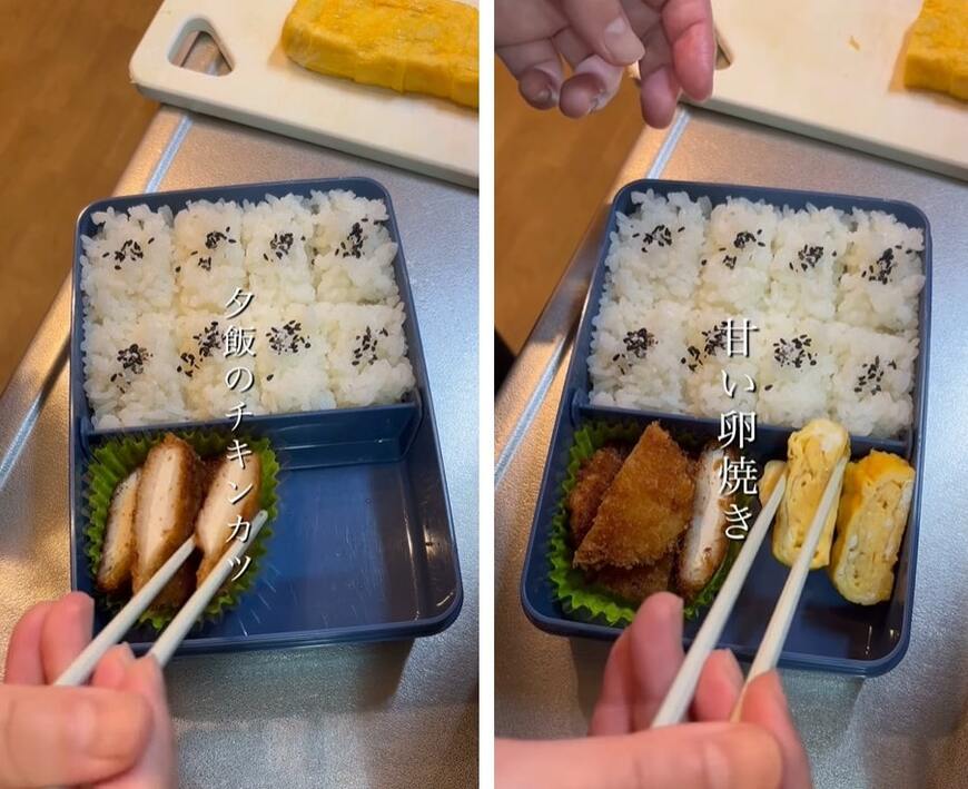 出所：@obento.786