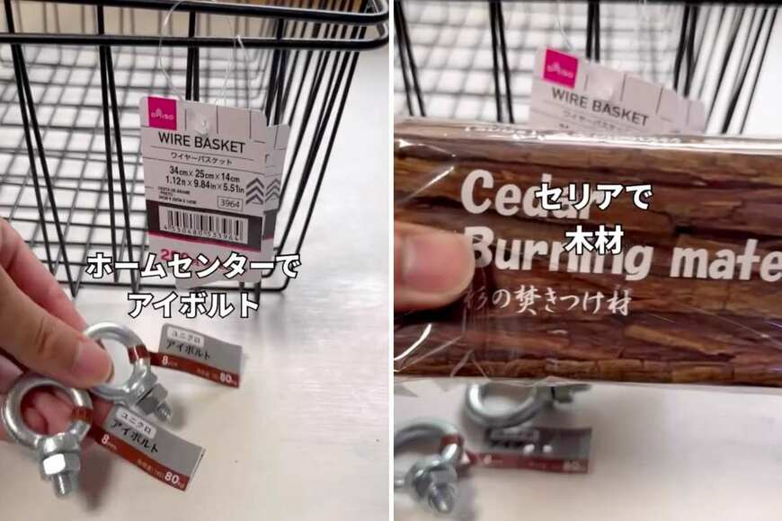 出所：＠yukke.diy_update