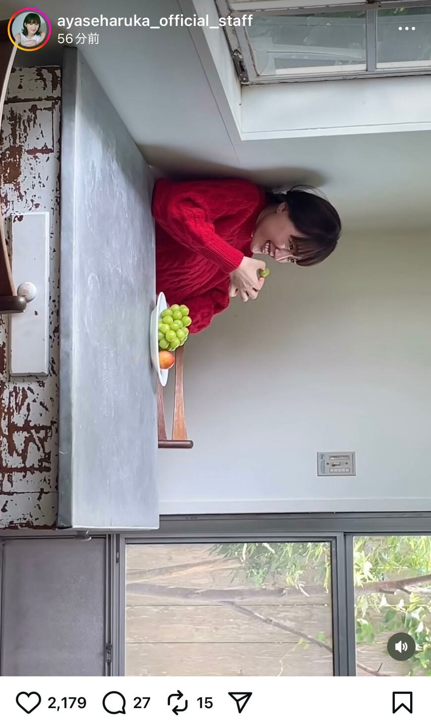 出所:綾瀬はるか official staffの公式Instagram(@ayaseharuka_official_staff)参照日:2025年10月22日