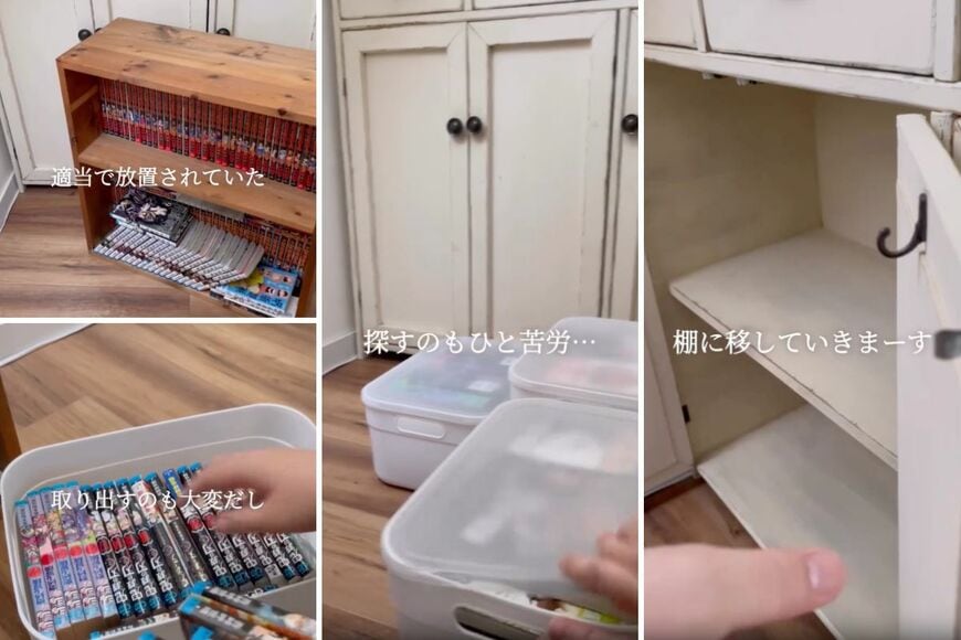 出所：＠monatelier.chana