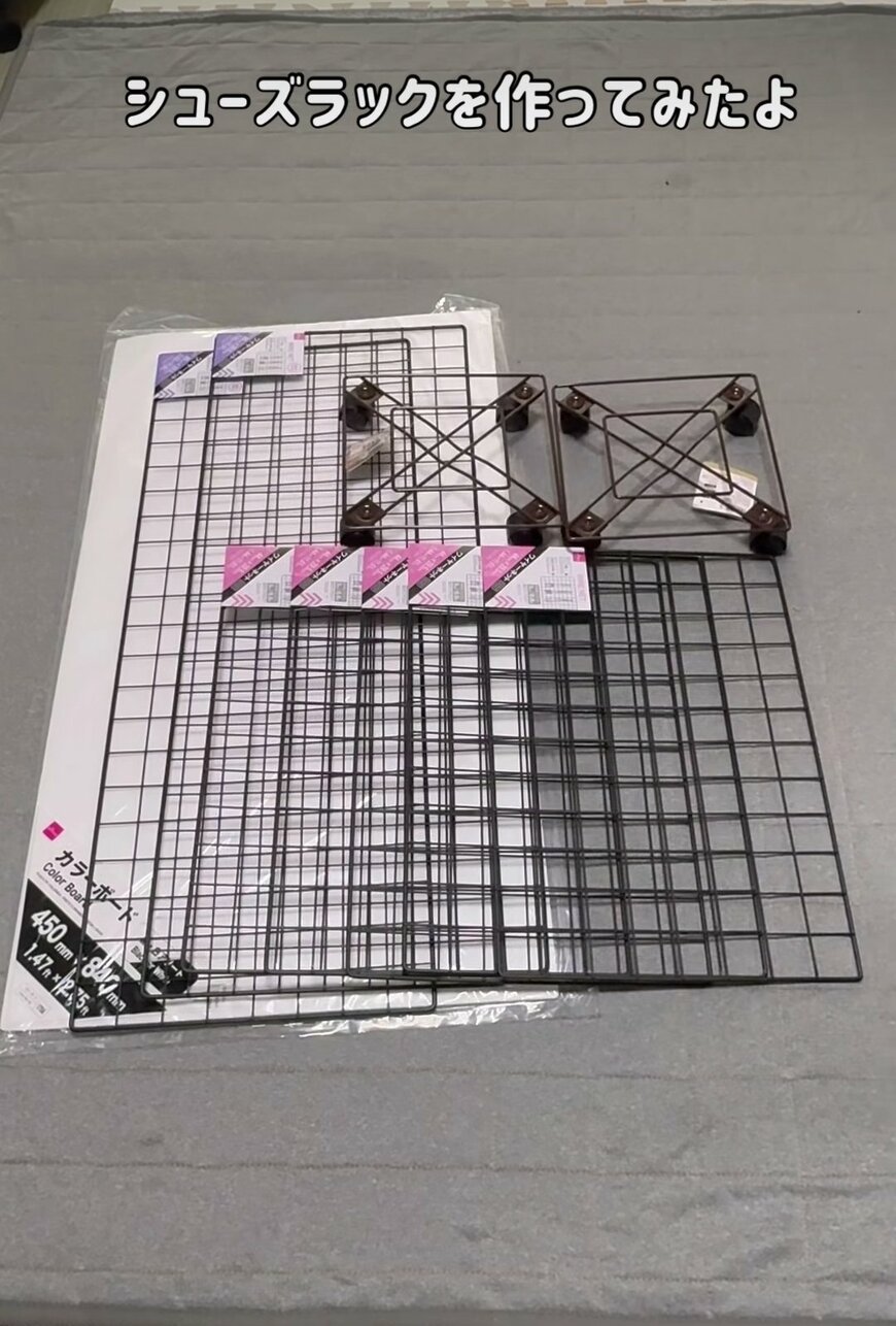 【100均DIY】取り出しや片付けが簡単！ダイソーグッズで作った可動式「シューズラック」に反響