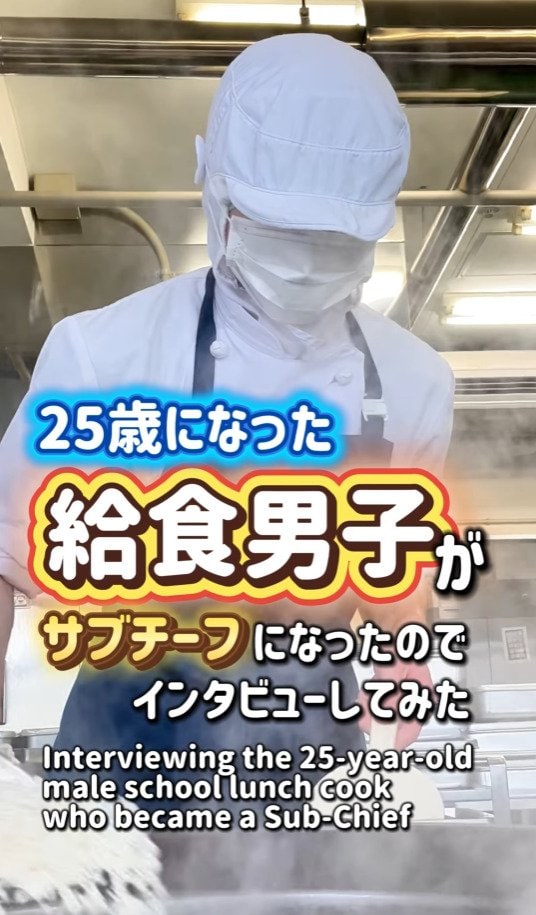 出所：@gakko_kyushoku_chori